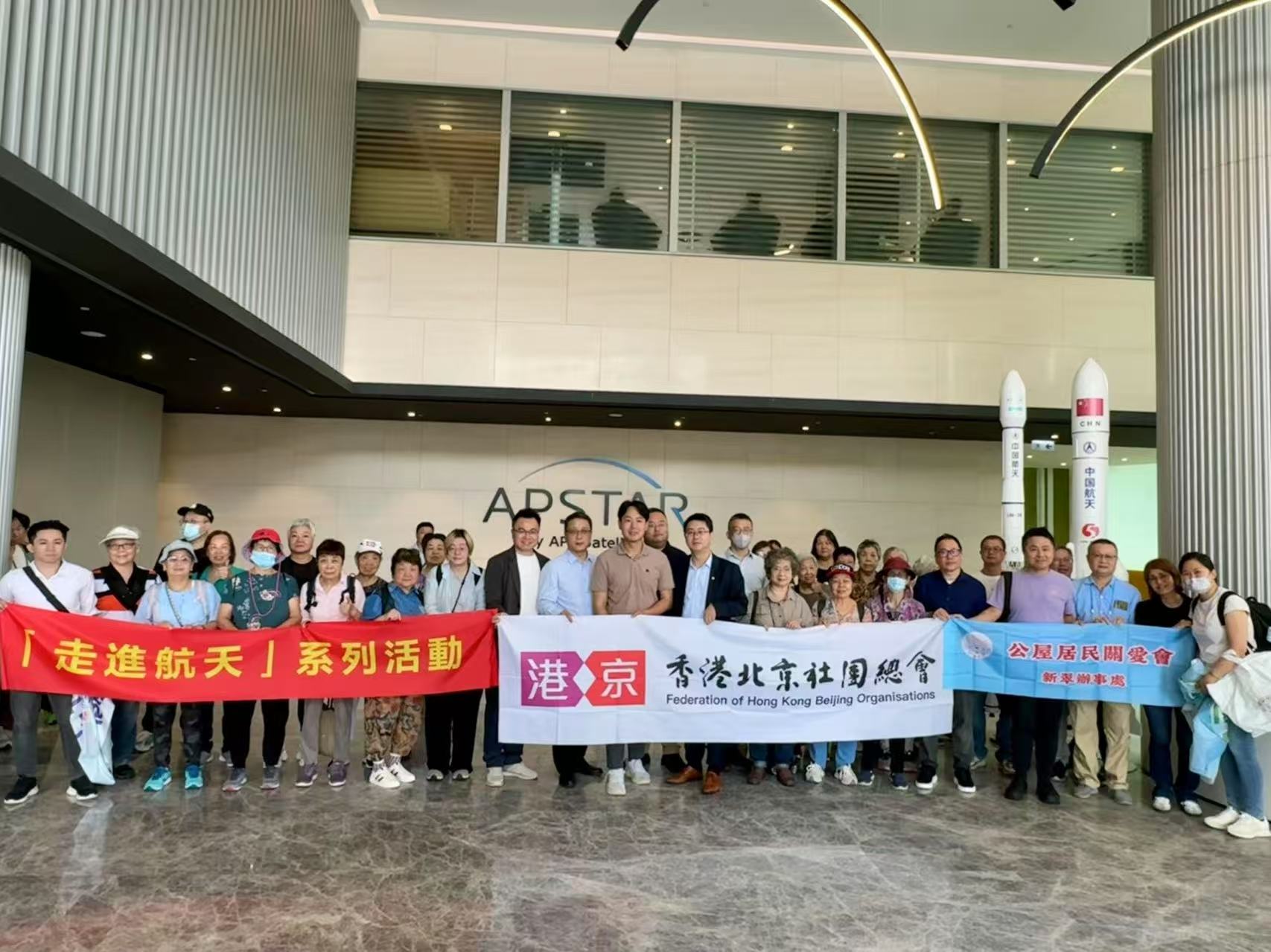 總會组织参观亞太衛星控股公司及第10個「全民國家安全教育日」專題展覽