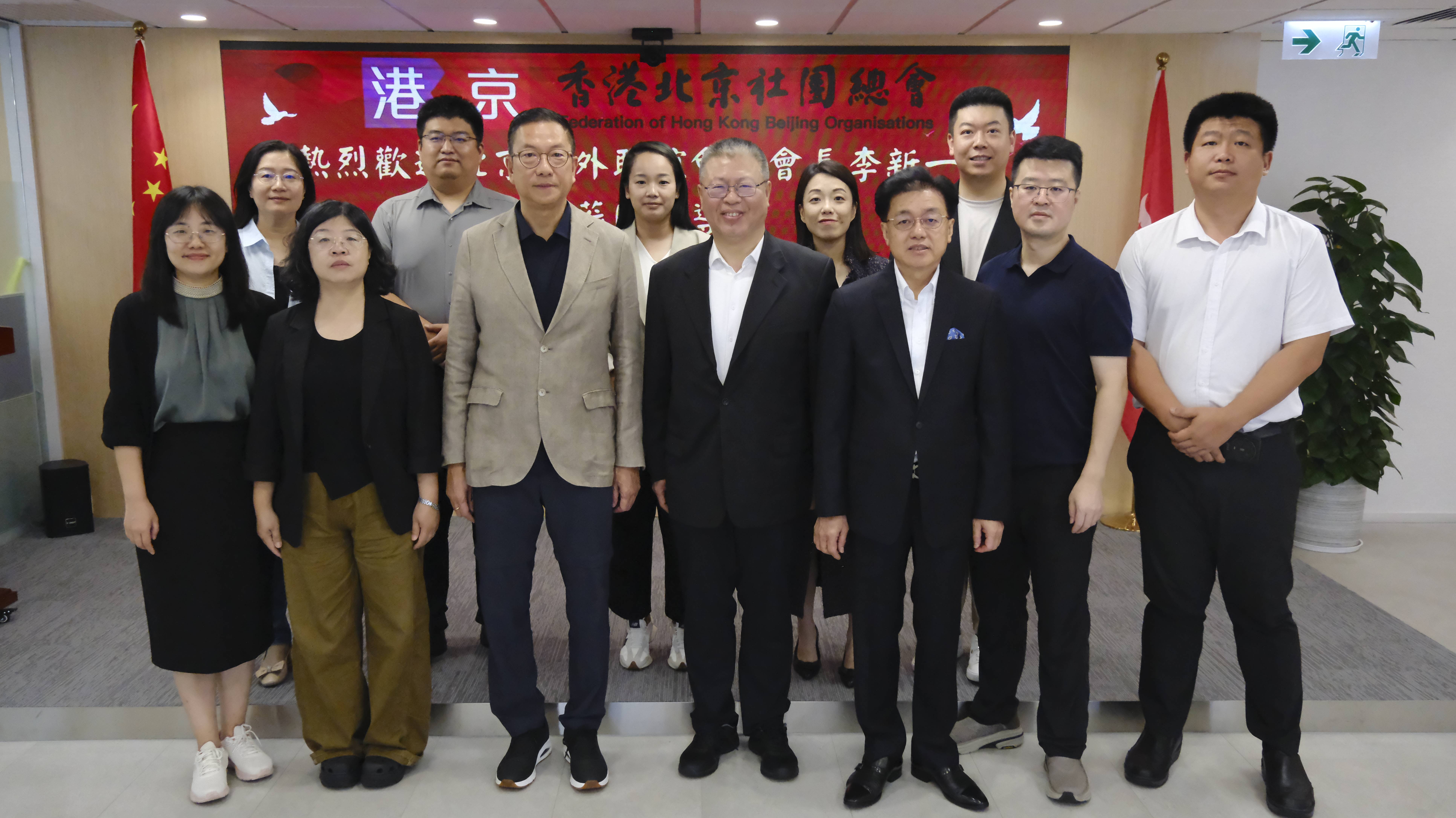 北京海外聯誼會副會長李新一行來訪