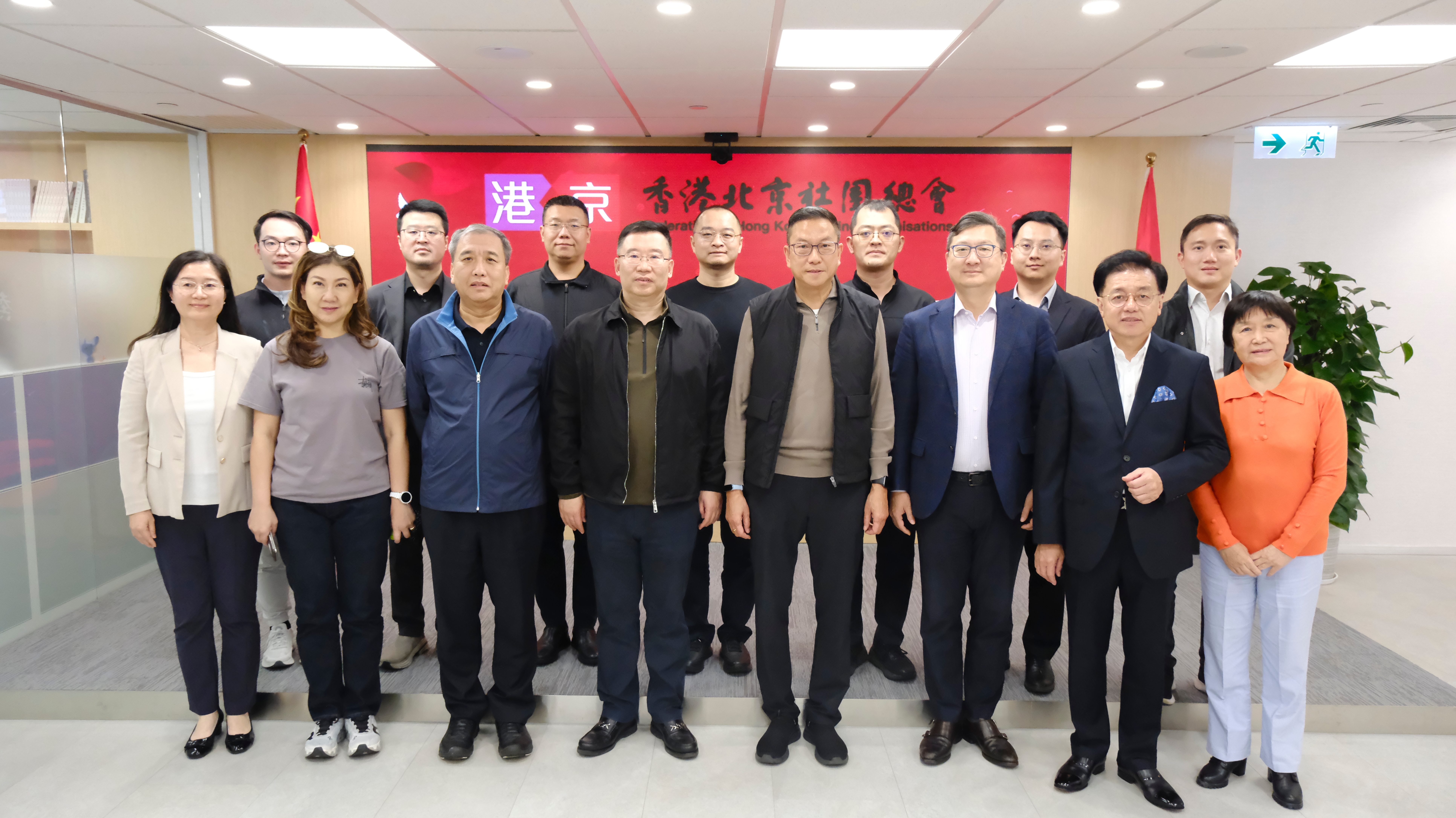 北京電子控股有限責任公司董事長張勁松一行來訪