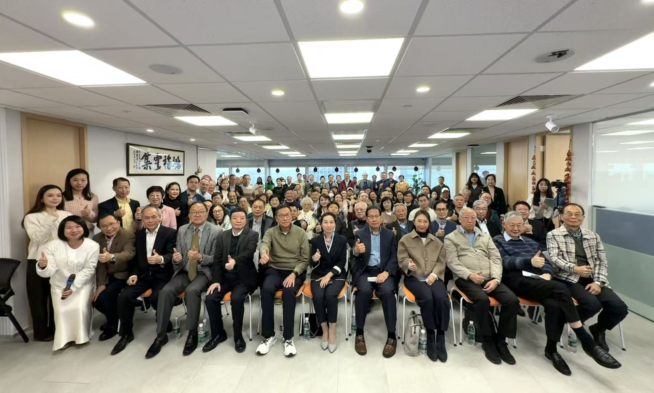 「十五五規劃」專題講座成功舉辦