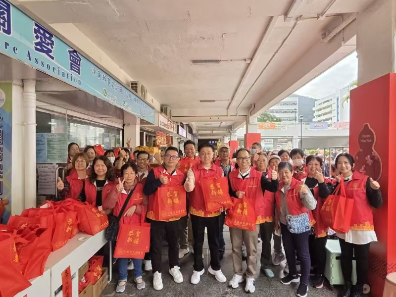 香港北京社團總會新春關愛活動