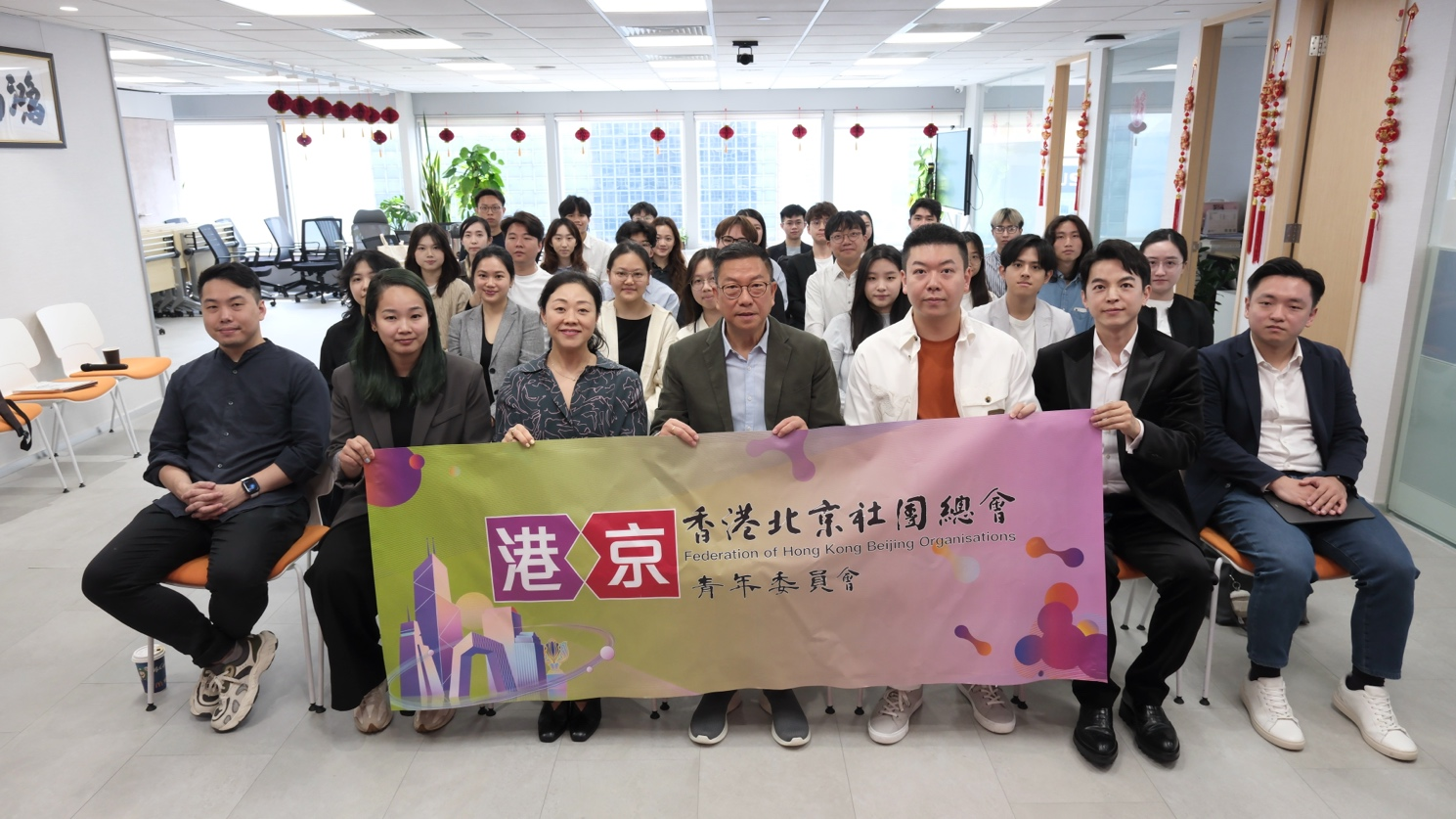 兩會精神及「十五五」規劃分享會圓滿舉辦 助力青年學員認清時代機遇、勇擔青年使命